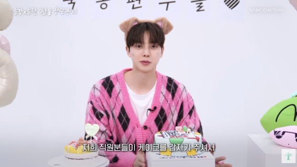 宋江入伍前預錄影片