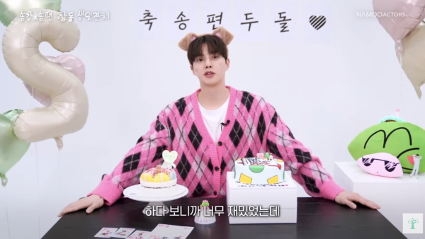 宋江入伍前預錄影片