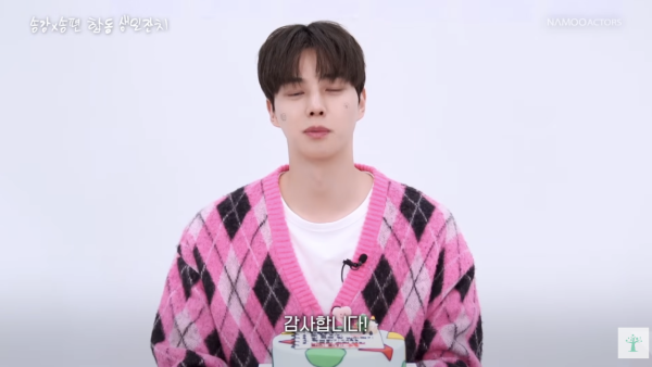 宋江入伍前預錄影片