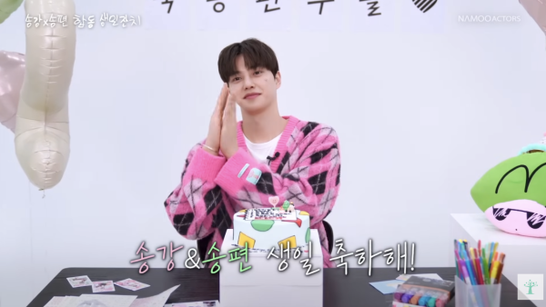 宋江入伍前預錄影片