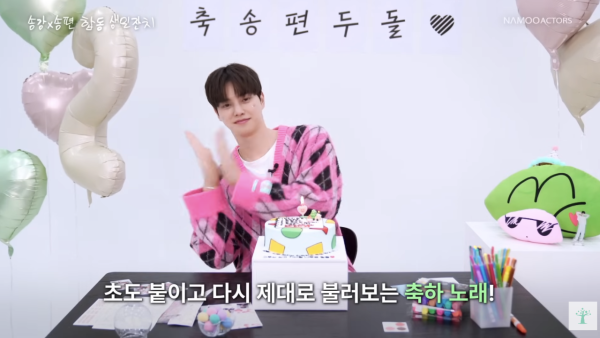 宋江入伍前預錄影片