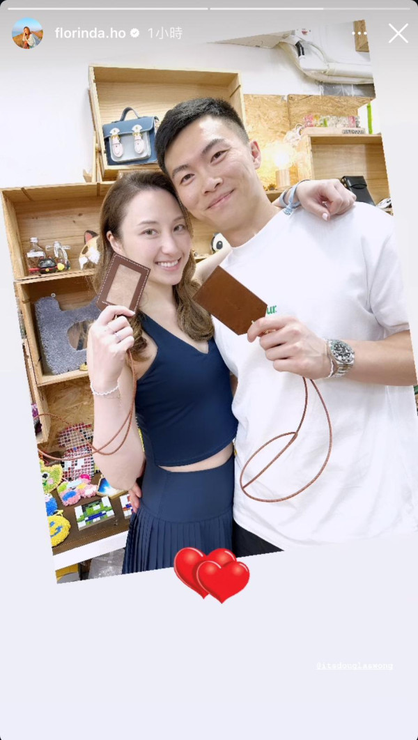 賭王三房千金何超雲疑與未婚夫重修舊好？一線索洩真實關係 被網民破解情未斷