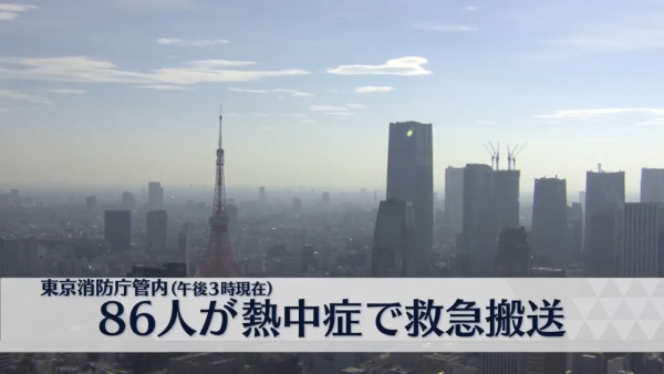 中日網紅溯溪 丈夫意外落水 妻急救援雙雙溺斃 