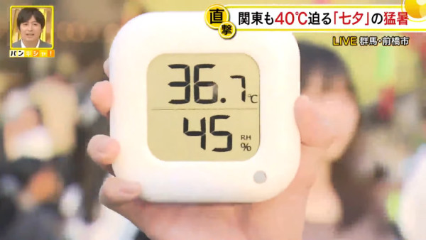 中日網紅溯溪 丈夫意外落水 妻急救援雙雙溺斃 