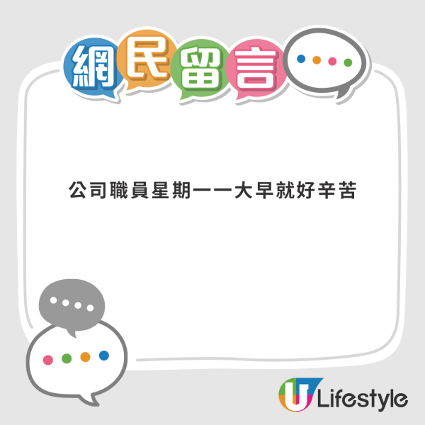 討論區留言反應兩極