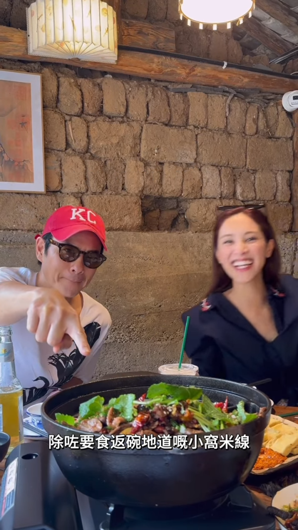 陳凱琳遊麗江古城打卡！挑戰空中飛人高危動作 