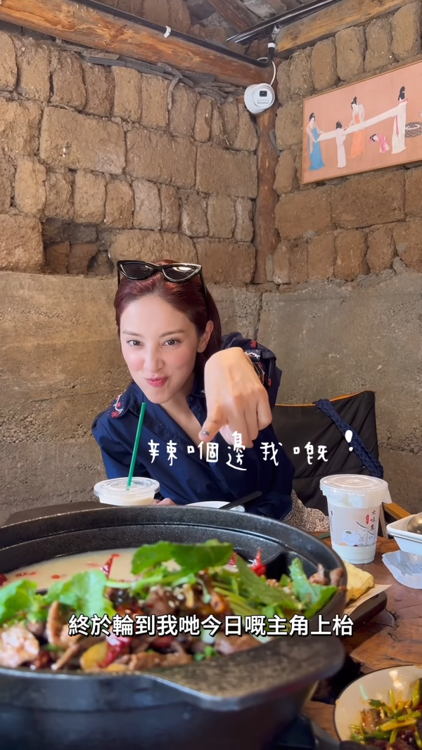 陳凱琳遊麗江古城打卡！挑戰空中飛人高危動作 