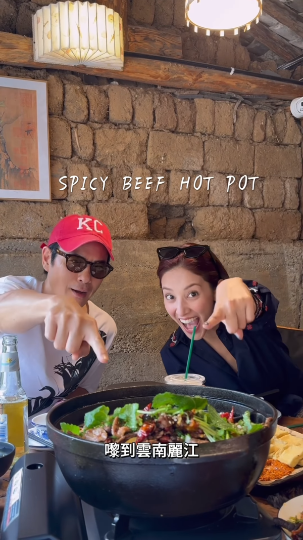 陳凱琳遊麗江古城打卡！挑戰空中飛人高危動作 