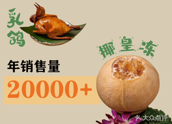 深圳海上世界美食一日遊 打卡海景Cafe/音樂噴泉燈光秀/KTV/藝術館