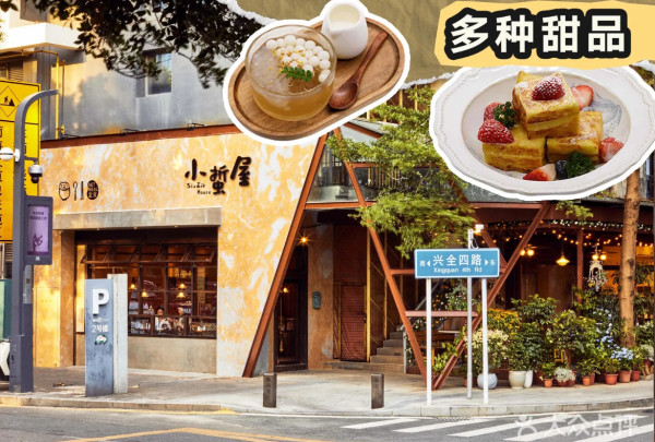 深圳海上世界美食一日遊 打卡海景Cafe/音樂噴泉燈光秀/KTV/藝術館