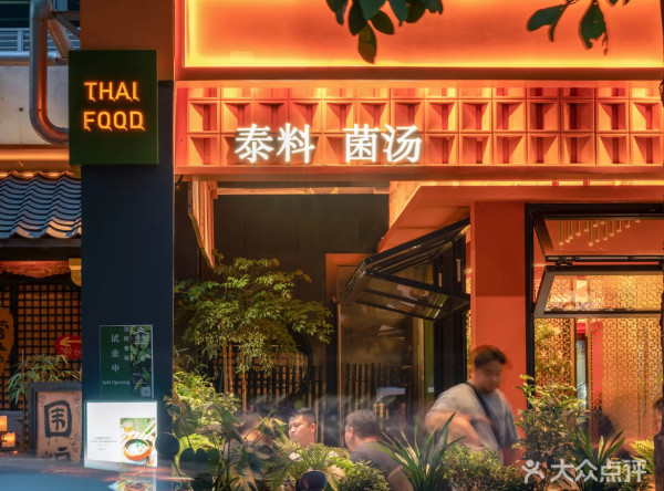 深圳海上世界美食一日遊 打卡海景Cafe/音樂噴泉燈光秀/KTV/藝術館