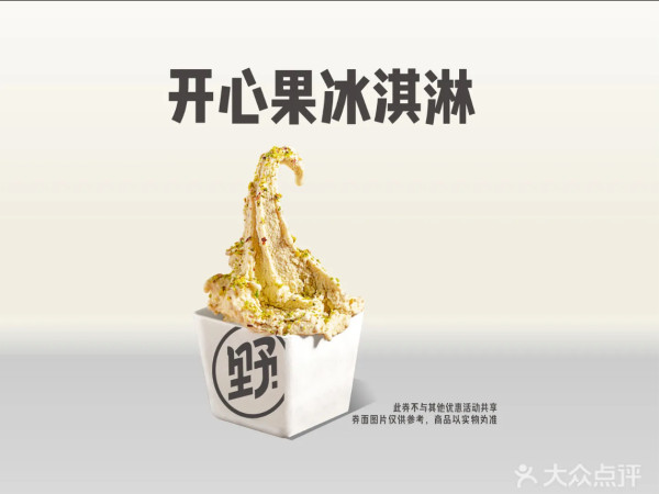 深圳海上世界美食一日遊 打卡海景Cafe/音樂噴泉燈光秀/KTV/藝術館