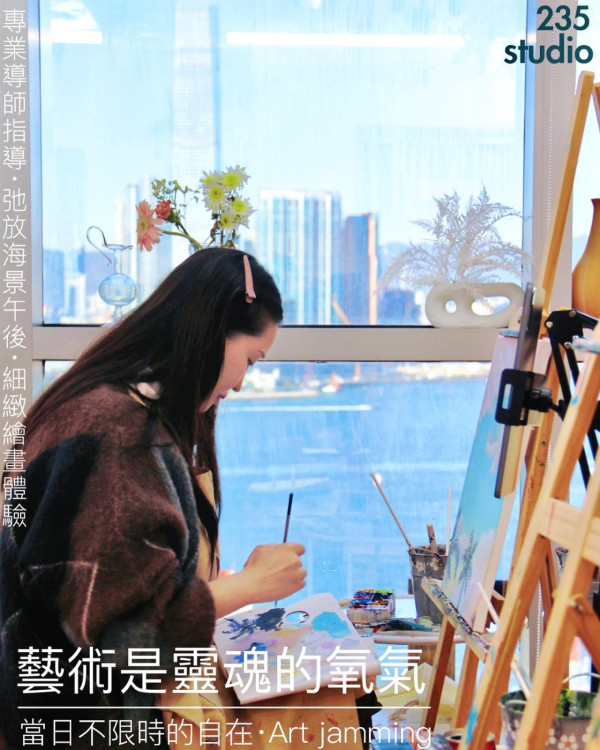 Art Jamming好去處- 上環畫室推介 235 Studio Hong Kong（圖片來源：官方Instagram平台）