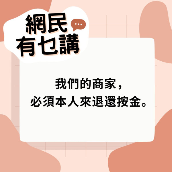 意外之財｜男童現場睇歐國盃散場執43個杯 2分鐘勁賺$1100獲讚有頭腦