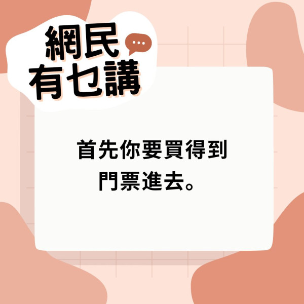 意外之財｜男童現場睇歐國盃散場執43個杯 2分鐘勁賺$1100獲讚有頭腦