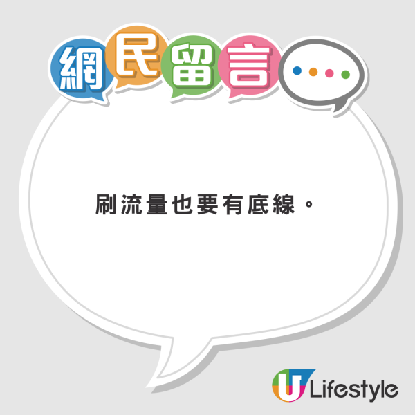 台女星遊港以人民幣結賬被粗口怒轟 哭訴現場無人出手幫忙 最新回應曝光!