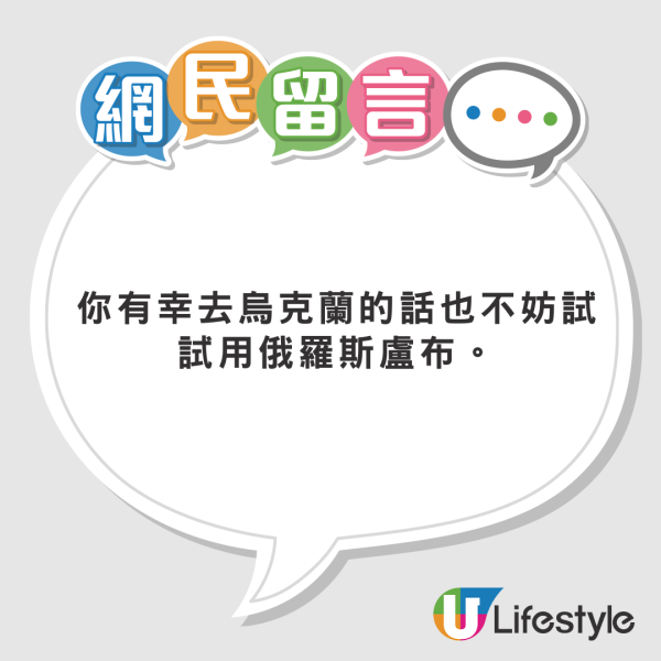 台女星遊港以人民幣結賬被粗口怒轟 哭訴現場無人出手幫忙 最新回應曝光!