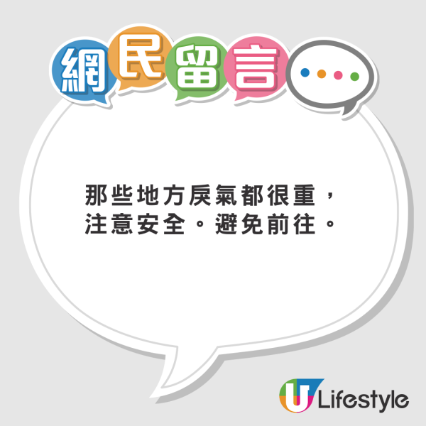 台女星遊港以人民幣結賬被粗口怒轟 哭訴現場無人出手幫忙 最新回應曝光!
