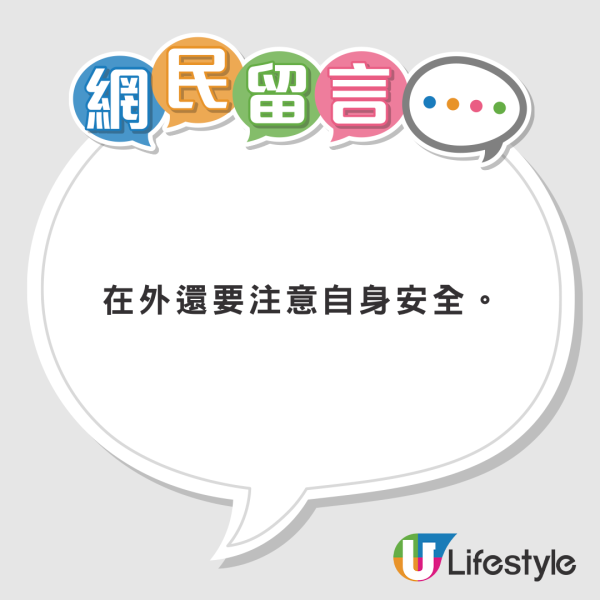 台女星遊港以人民幣結賬被粗口怒轟 哭訴現場無人出手幫忙 最新回應曝光!