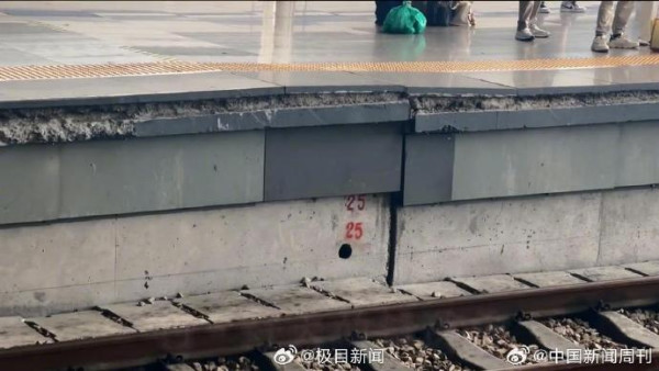杭州東站月台沉降30cm！乘客：落高鐵如跳台階 