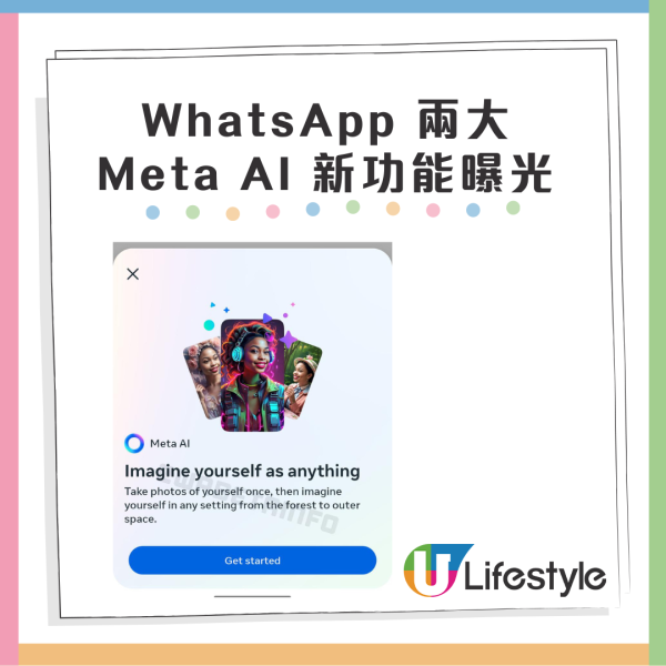 WhatsApp 推出全新視像通話濾鏡與背景！打造個性化通話體驗！