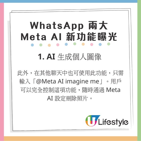 WhatsApp 推出全新功能!助用戶輕鬆新增及管理聯絡人! WhatsApp 推出全新功能!助用戶輕鬆新增及管理聯絡人!