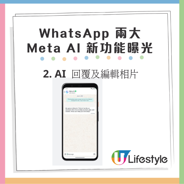 WhatsApp 推出全新功能!助用戶輕鬆新增及管理聯絡人! WhatsApp 推出全新功能!助用戶輕鬆新增及管理聯絡人!