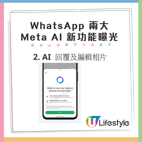 WhatsApp 推出全新功能!助用戶輕鬆新增及管理聯絡人! WhatsApp 推出全新功能!助用戶輕鬆新增及管理聯絡人!