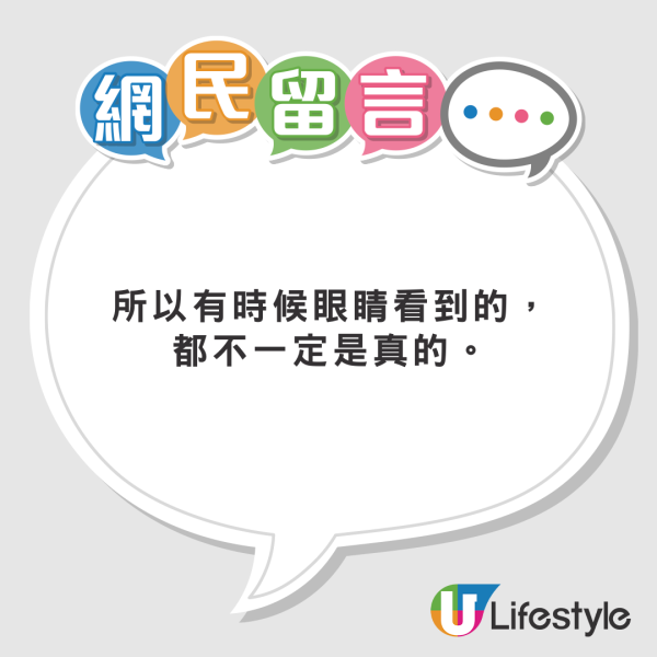 深夜突聞女子大叫「不要不要」 鄰居赤膊出門幫忙 揭真相後氣暈 