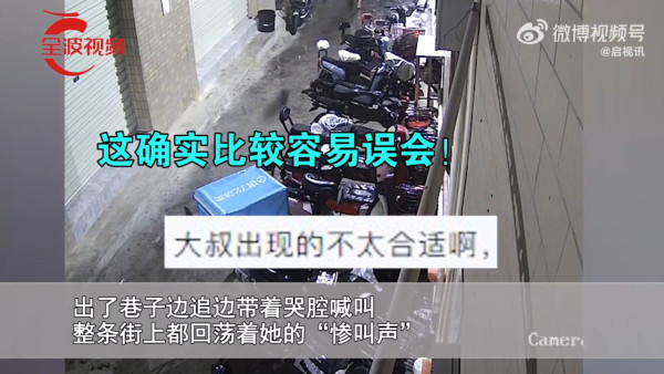 深夜突聞女子大叫「不要不要」 鄰居赤膊出門幫忙 揭真相後氣暈 