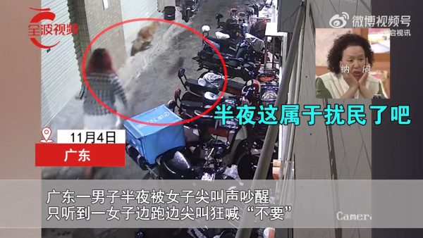 深夜突聞女子大叫「不要不要」 鄰居赤膊出門幫忙 揭真相後氣暈 