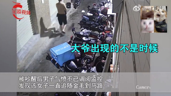 深夜突聞女子大叫「不要不要」 鄰居赤膊出門幫忙 揭真相後氣暈 