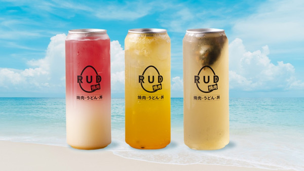 RUD  日式一人無煙燒肉店 