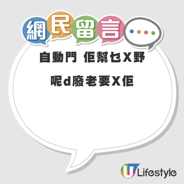 伯伯「駐守」旺角的士站呃小費！用1招問人拎錢！唔畀錢即阻開車