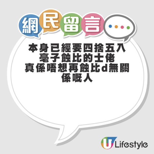 伯伯「駐守」旺角的士站呃小費！用1招問人拎錢！唔畀錢即阻開車