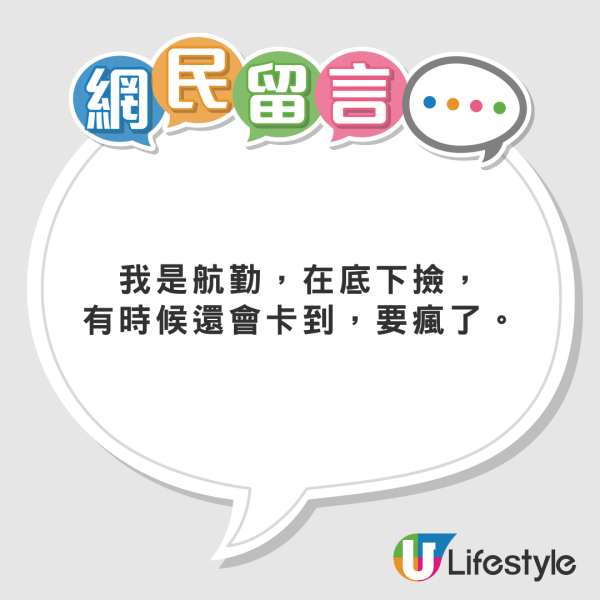 行李隨時有超過8千萬細菌？專家教你5大方法清潔乾淨 