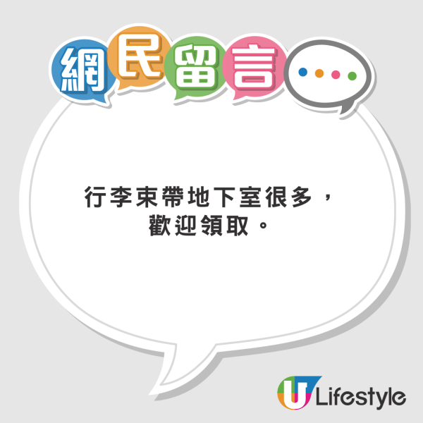 行李隨時有超過8千萬細菌？專家教你5大方法清潔乾淨 