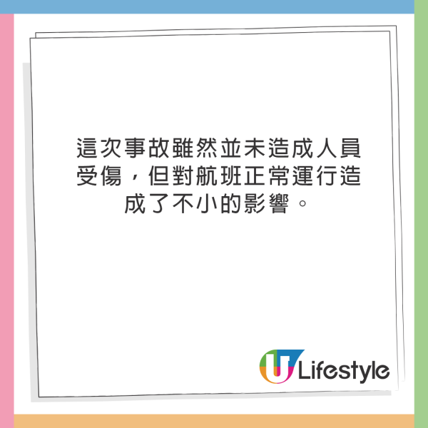 憤怒少女搭飛機失控咬下空少恤衫！下場曝光全機拍手 