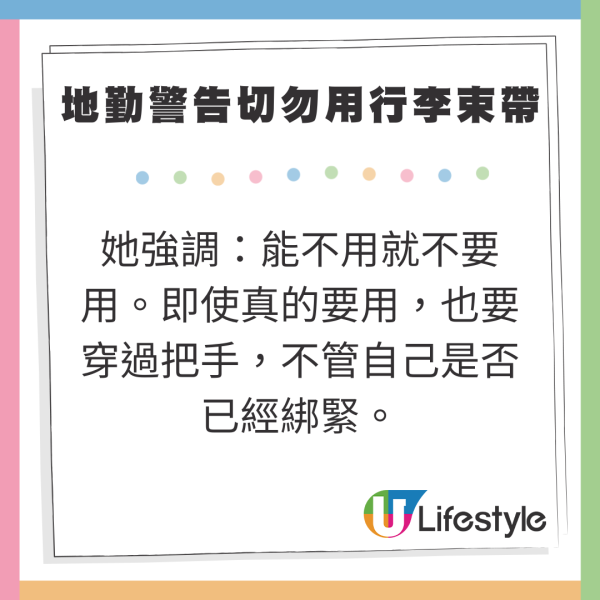 行李隨時有超過8千萬細菌？專家教你5大方法清潔乾淨 