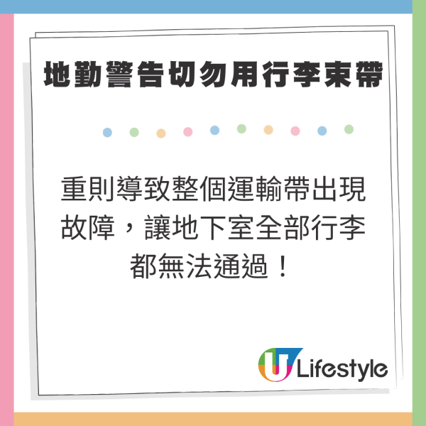 行李隨時有超過8千萬細菌？專家教你5大方法清潔乾淨 