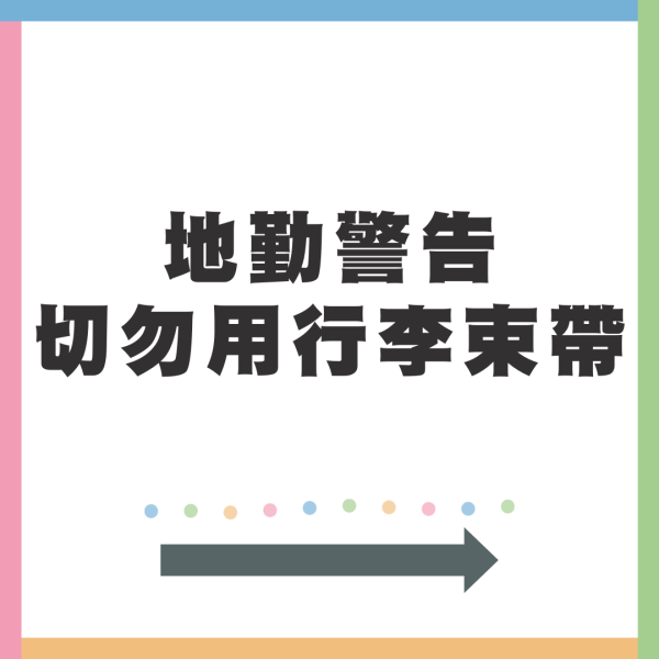 行李隨時有超過8千萬細菌？專家教你5大方法清潔乾淨 