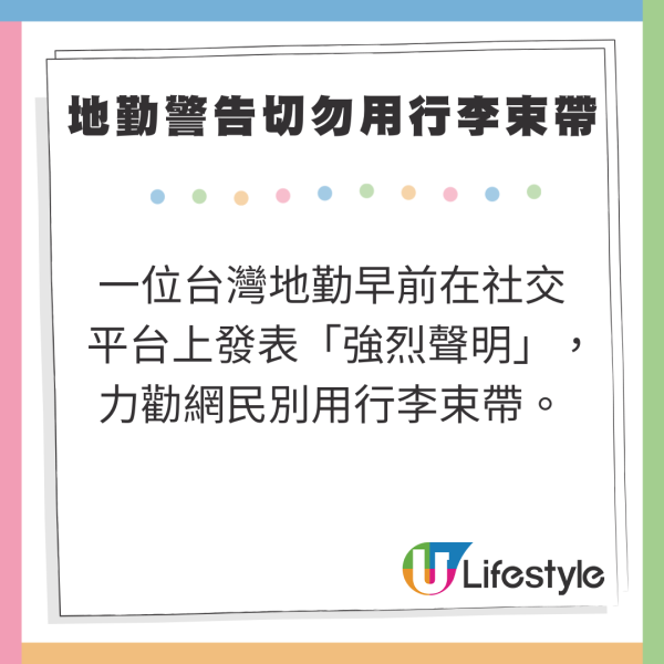 行李隨時有超過8千萬細菌？專家教你5大方法清潔乾淨 