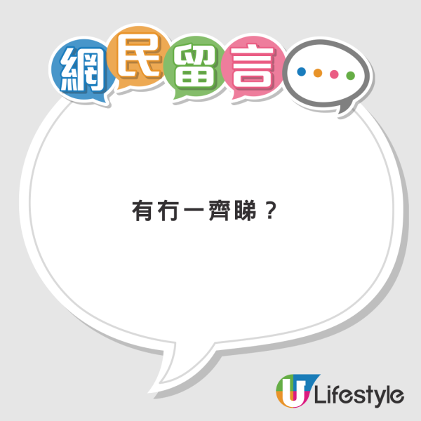 網民分享坐飛機驚遇大叔光明正大睇AV 橫躺仲唔戴耳機!?