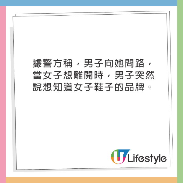 女子悉尼遭翻版雷神強抱 晒事發照片坦言：太突然 網民反應兩極 