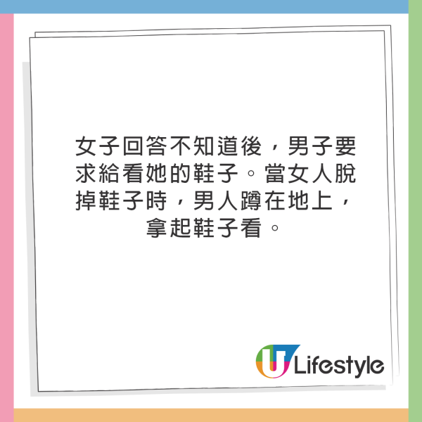 女子悉尼遭翻版雷神強抱 晒事發照片坦言：太突然 網民反應兩極 
