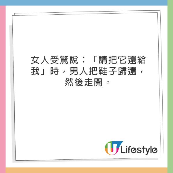 女子悉尼遭翻版雷神強抱 晒事發照片坦言：太突然 網民反應兩極 