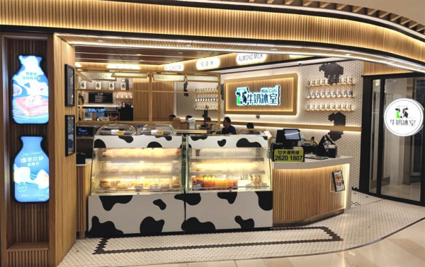 牛奶冰室延續冰室記憶 &nbsp;重新演繹港式懷舊餐點