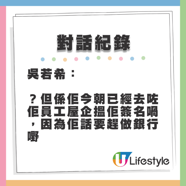 陳凱琳突轉橙色短髮新造型!極似外國辣妹網民稱唔認得!