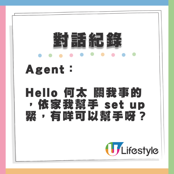 陳凱琳突轉橙色短髮新造型!極似外國辣妹網民稱唔認得!