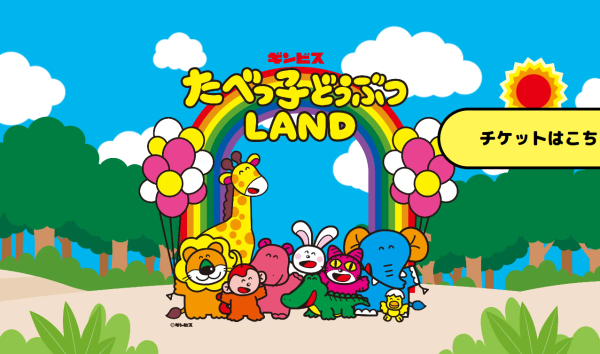 日本橫濱愉快動物餅室內樂園！可愛菜單/新商品公開！ 